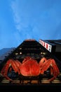 Crab restaurant in Sapporo Royalty Free Stock Photo